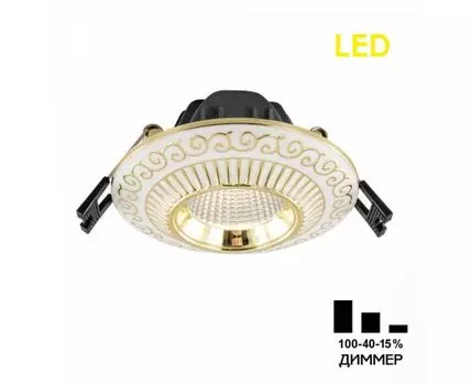 Встраиваемый светильник CitiLux Боска