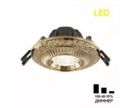 Встраиваемый светильник CitiLux Боска