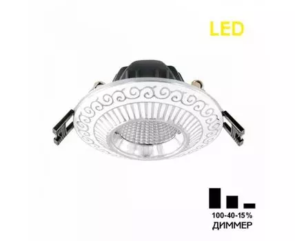 Встраиваемый светильник CitiLux Боска