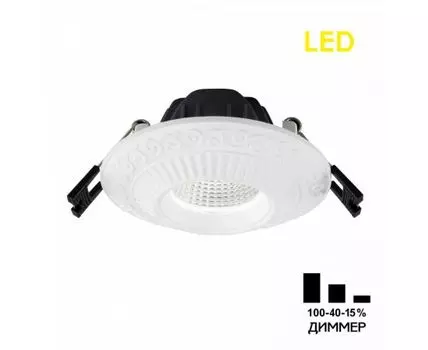 Встраиваемый светильник CitiLux Боска