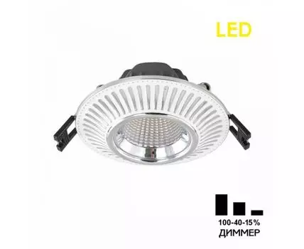 Встраиваемый светильник CitiLux Дзета