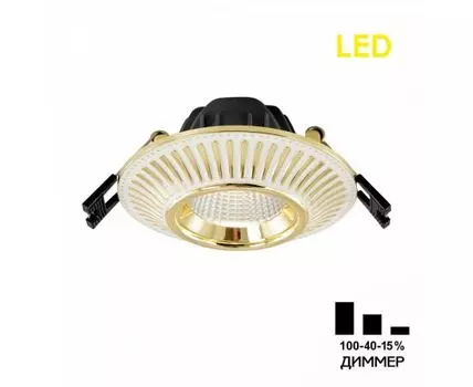 Встраиваемый светильник CitiLux Дзета