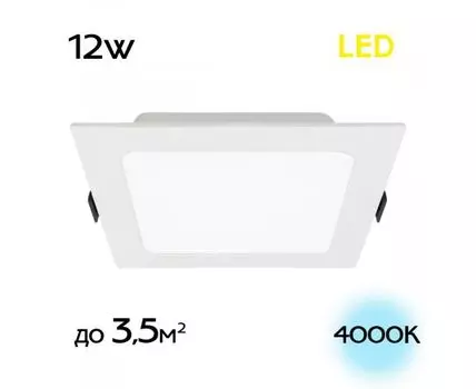 Встраиваемый светильник CitiLux Галс