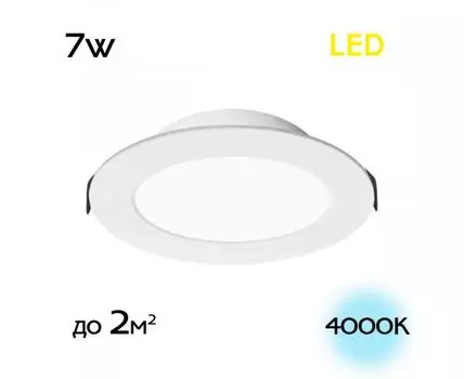 Встраиваемый светильник CitiLux Галс