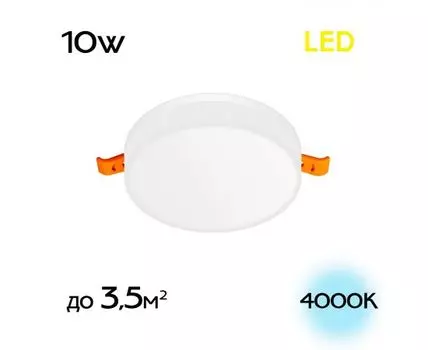 Встраиваемый светильник CitiLux Вега