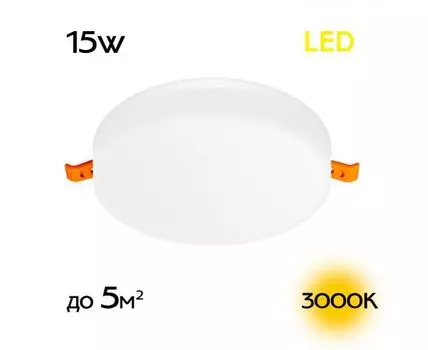 Встраиваемый светильник CitiLux Вега