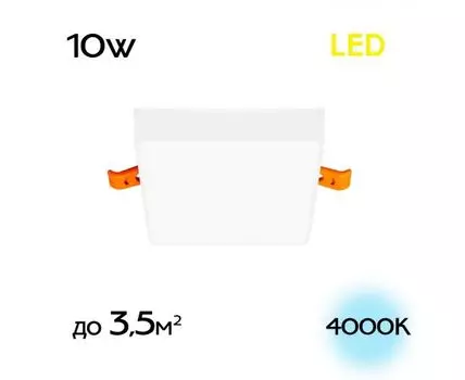 Встраиваемый светильник CitiLux Вега