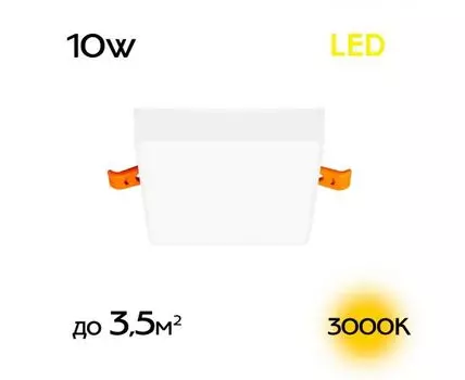 Встраиваемый светильник CitiLux Вега