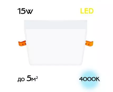 Встраиваемый светильник CitiLux Вега