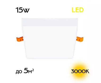 Встраиваемый светильник CitiLux Вега