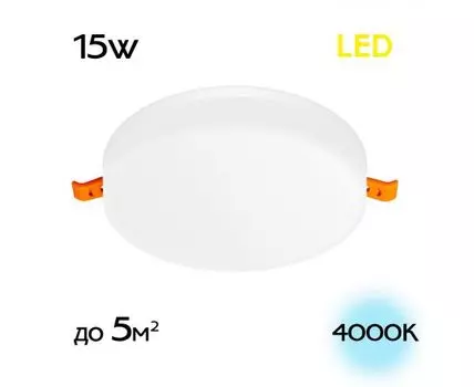 Встраиваемый светильник CitiLux Вега