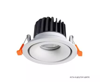 Встраиваемый светильник Crystallux