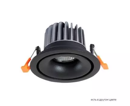 Встраиваемый светильник Crystallux