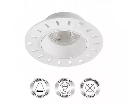 Встраиваемый светильник Denkirs
