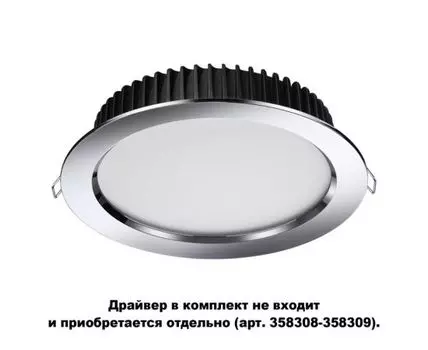 Встраиваемый светильник Novotech DRUM