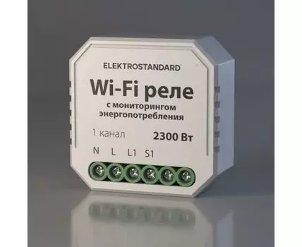 WI-FI реле Elektrostandard
