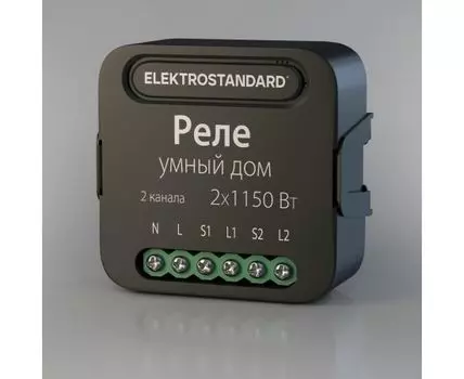 WI-FI реле Elektrostandard