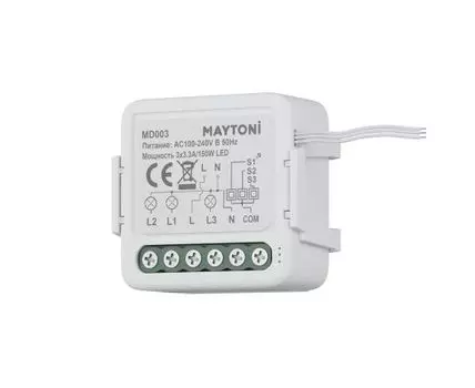 WIFI модуль Maytoni