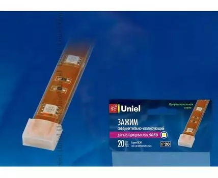 Заглушка для лент Uniel 6619