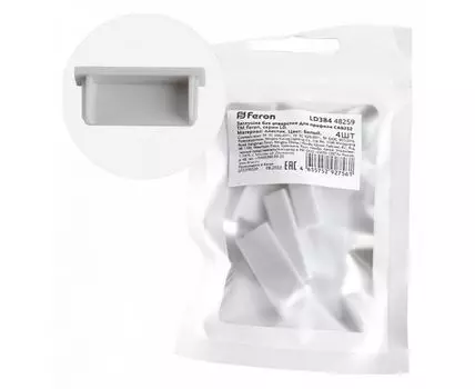 Заглушка для профиля Feron LD384 48259