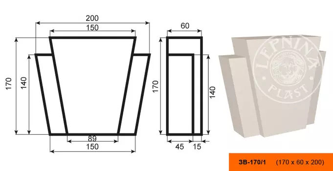 Замок ЗВ-170/1 (170*60*200мм)