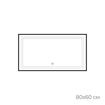 Зеркало Fixsen FX-2080B с подсветкой LED, прямоугольное 80х60см, цвет рамы черный