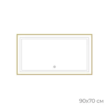 Зеркало Fixsen FX-2090G с подсветкой LED, прямоугольное 90х70см, цвет рамы золото-сатин
