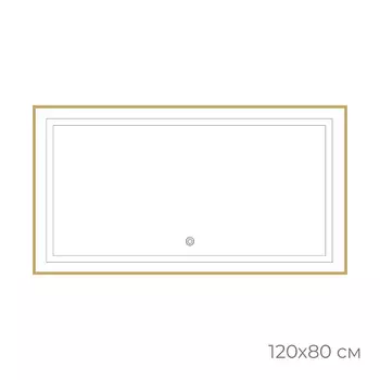 Зеркало Fixsen FX-2100G с подсветкой LED, прямоугольное 100х80см, цвет рамы золото-сатин