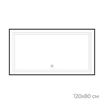 Зеркало Fixsen FX-2120B с подсветкой LED, прямоугольное 120х80см, цвет рамы черный