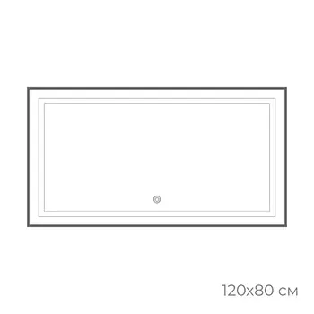Зеркало Fixsen FX-2120F с подсветкой LED, прямоугольное 120х80см, цвет рамы графит