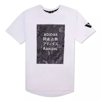 Athletics Pack Tee