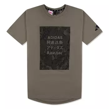 Athletics Tee