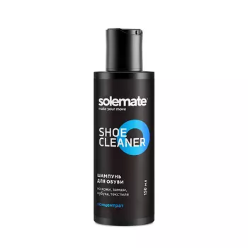 Очиститель для обуви Solemate cleanner, 150мл
