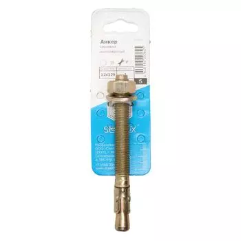 Анкер клиновой 12х120 уп - 1 шт