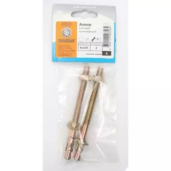 Анкер клиновой 8х105 уп - 2 шт