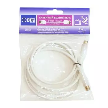 Антенный удлинитель 3с2v 2 м