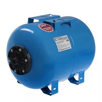 Бак расширительный для водоснабжения Eterna Г-50П пласт. фланец (горизонтальный синий)