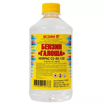 Бензин "Галоша", бут 0,5л (ТУ)