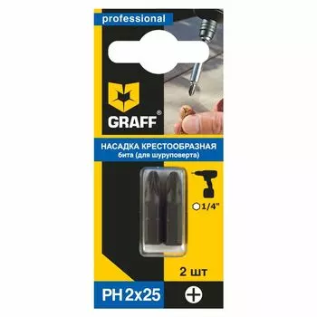 Бита для шуруповерта PH2x25 GRAFF 2 шт