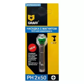 Бита для шуруповерта PH2x50 мм c магнитной насадкой GRAFF