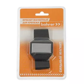 Браслет магнитный Bohrer 50х25 мм