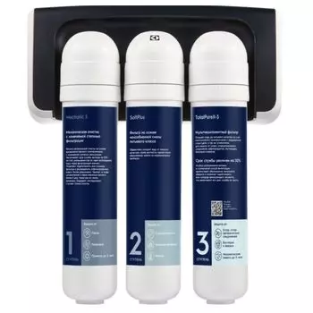 Быстросъемная система фильтрации Electrolux iStream TotalPureX-3 Softening