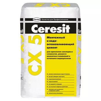 Цемент Ceresit CX 5 монтажн и водоостан, 25кг