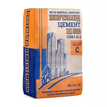 Цемент М-500 Д0, 50 кг (для общестроительных работ)