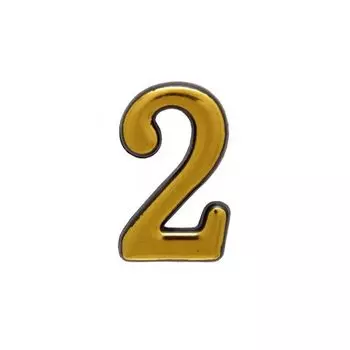 Цифра дверная АЛЛЮР пластик 2 золото