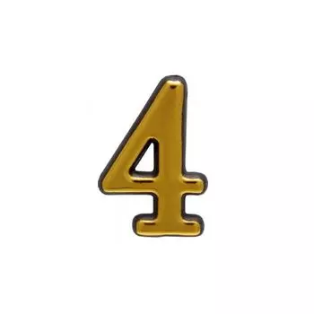 Цифра дверная АЛЛЮР пластик 4 золото