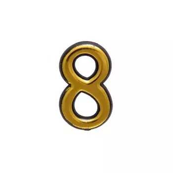 Цифра дверная АЛЛЮР пластик 8 золото