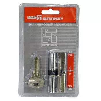 Цилиндровый механизм АЛЛЮР 70мм, хром