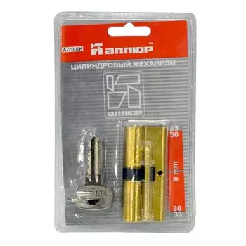 Цилиндровый механизм АЛЛЮР 70мм, латунь