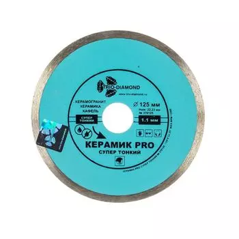 Диск по керамике супер тонкий 125 Керамик PRO